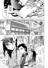 COMIC ExE 03 [Digital]