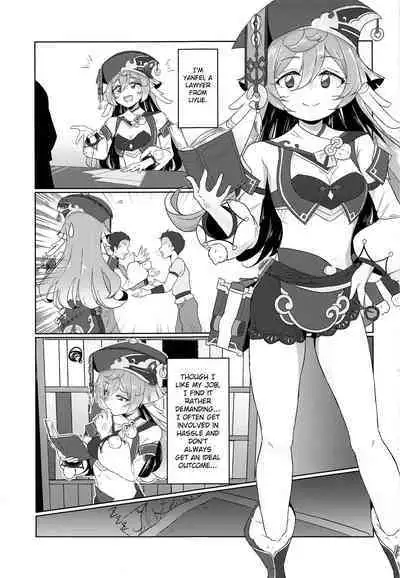 It's Against The Law To Expose Yourself Outdoors