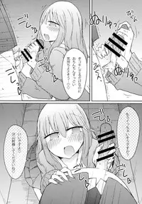 (C91) [Nijiiro Suisho (Nanashiki)] Gal ga Orei ni Pantsu Misetekureru Hon