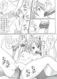 (C64) [GUST (Gust-san)] Hadaka no Asuna (Mahou Sensei Negima!)