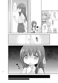 [Nikuyoku Boutarou] JiiChuu! San ~Jii Chuudoku Shoujo~