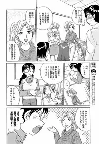 COMIC Men's Young 2008-12