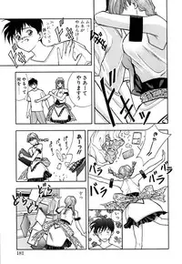 [OKAWARI] Tido Keikaku Mimi