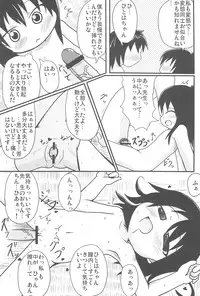 (C74) [Touge Mine (Fujiko)] Honjitsu wa Sentou Biyori (Mitsudomoe)