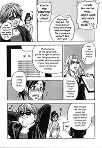 [Shiwasu no Okina] "Musume." No Iru Fuuzoku Biru Genteiban in & out [English] [Decensored]