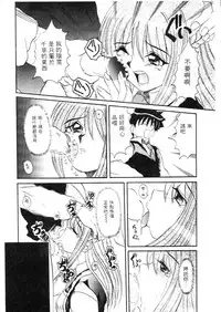 [Hirokawa Kouichirou] Deep Trip | 銷魂之旅 [Chinese]