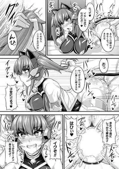 COMIC Unreal 2022-10 Vol.99