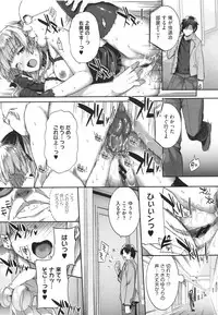 COMIC Megastore 2011-10