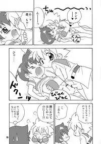 [Yumekoro (Meroshina)] Fuwafuwa (Beyblade)