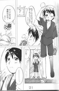 [Hapi Sani] Ha chi mi tsu (Yes! Pretty Cure 5 GoGo!)