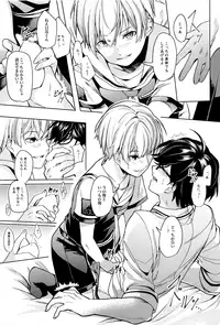 (SPARK13) [Club KG (Koumei, Minami)] Asobaze, Younenki (Zanki Zero)