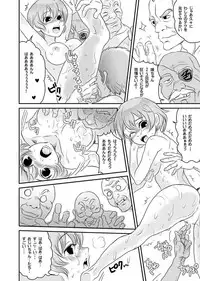 [Yamizawa] Shirouto Toukou Taiken Roujin Home no Ojii-chan wa Sugowaza Koshizukai