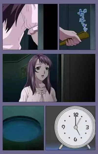 Gibo no Toiki - Haitokushin ni Tadayou Haha no Iroka Kanzenban