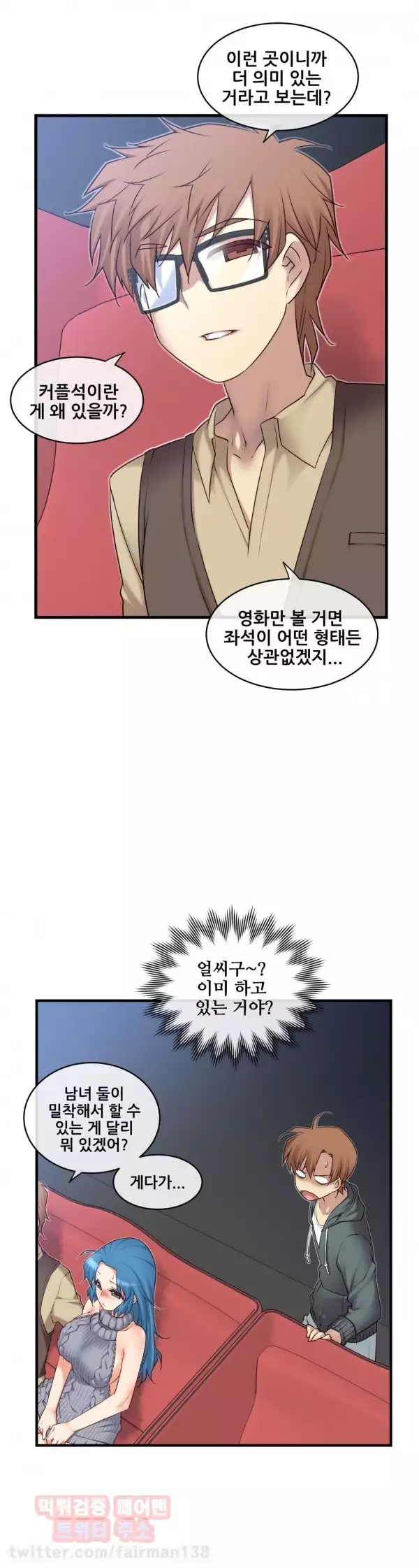 Master in My Dreams Ch.90-129