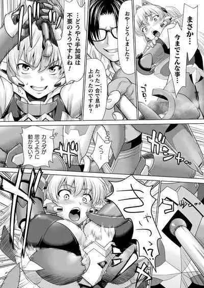 COMIC Unreal 2022-10 Vol.99