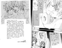 [Minami Haruka] LOVE❤ARPMA❤BODY [Chinese]