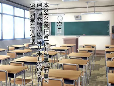 Honjitsu de Danshi wa Haishi Shimasu! Kyousei Josou Gakuen