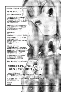 Miss Mystic Ch.1-26