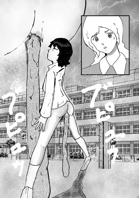 野糞をプロデュース