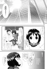 [Maeshima Ryo] LLOLL -Little Lips of Lovely Lolita-