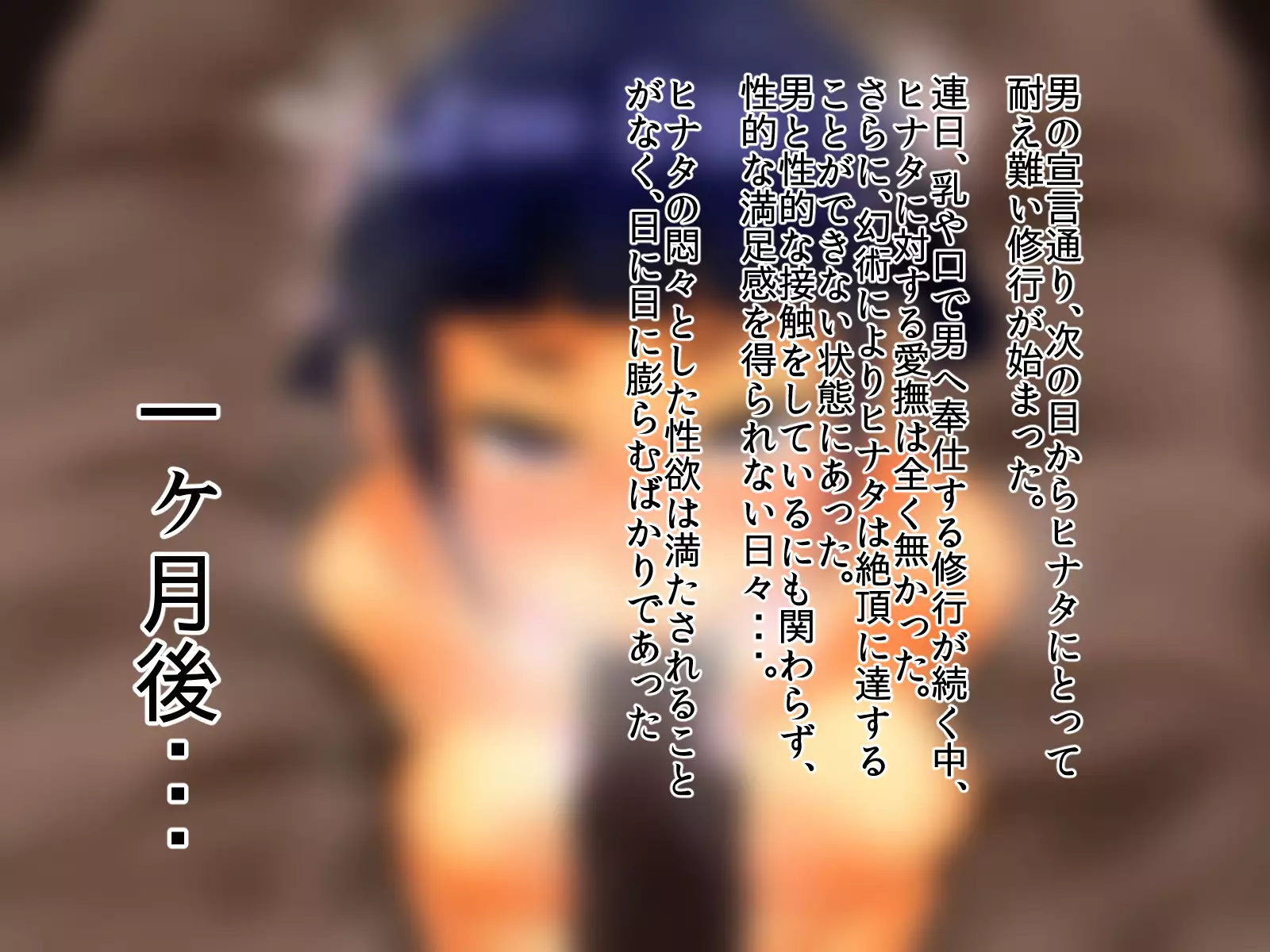 Hinata ga Konoha ni te Choukyou