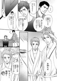 [Anthology] Pink Gold 4