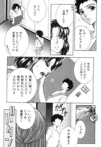 COMIC MILF 2018-10 Vol. 44 [Digital]