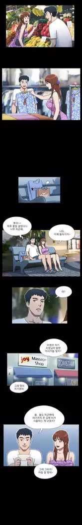 17 Couple Game Ch.0-37