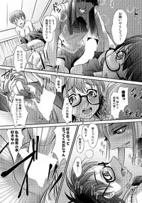 [RAYMON] Tamagami [Digital]