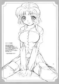 (C69) [FESTA. (Yoshitani Motoka)] X-ha (Super Robot Wars)