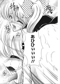 [Majikoro] Turbo Switch