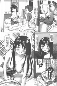 [Anzaki Moral] Nakadashi Aimitsu Musume - Sweet Gals Rape | 中出的愛蜜娘 [Chinese]