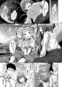 COMIC Kairakuten BEAST 2017-10 [Digital]