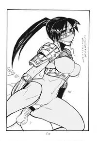 (C71) [King Revolver (Kikuta Kouji)] Copybon Soushuuhen Fukanzen (Summon Night)