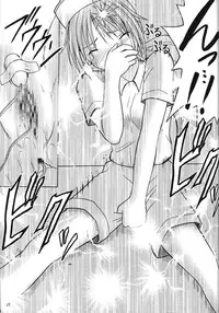 [Crimson Comic (Carmine)] IchigoIchie 2 (Ichigo 100%)