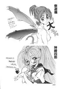 [Anthology] Input Vol. 3 - Theme Park Hen