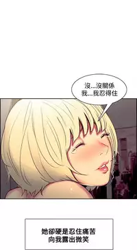 [Serious] Domesticate the Housekeeper 调教家政妇 Ch.29~44END [Chinese]中文