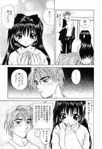 [Gekka Saeki] Ryoujoku