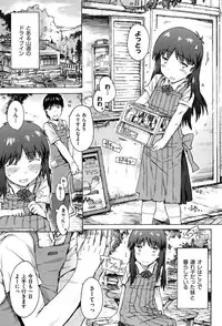 [Porutan] Imouto Biyori