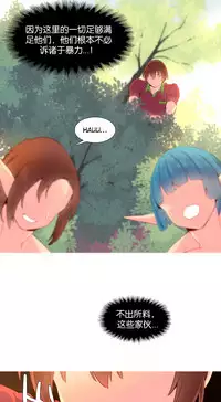 [Rozer] A World that I Rule | 我统治的世界 Ch.1-19 [Chinese]