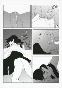 (C70) [Moriisan-Tokono (Morii Shizuki)] Fantasmic Nocturne (Gankutsuou)