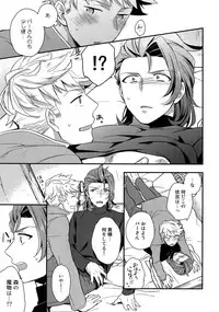 (C94) [Shuukyuu Itsukasei (Touya Tsuduru)] Sairoku (Granblue Fantasy)