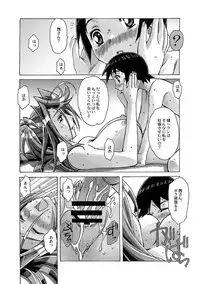 [Otonano Gu-wa (Yamada Tarou (Kamei))] AKANE Soushuuhen [Digital]