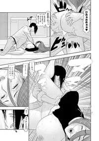 [Anthology] Cyberia Maniacs Hitozuma Juurin Collection Vol.1 [Digital]