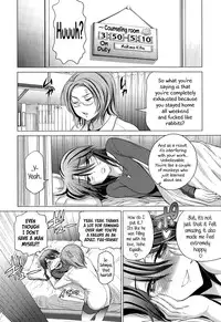 [Distance] Anekomori [English]