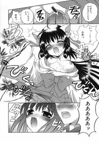 [Nagisawa You] Petit Kyun