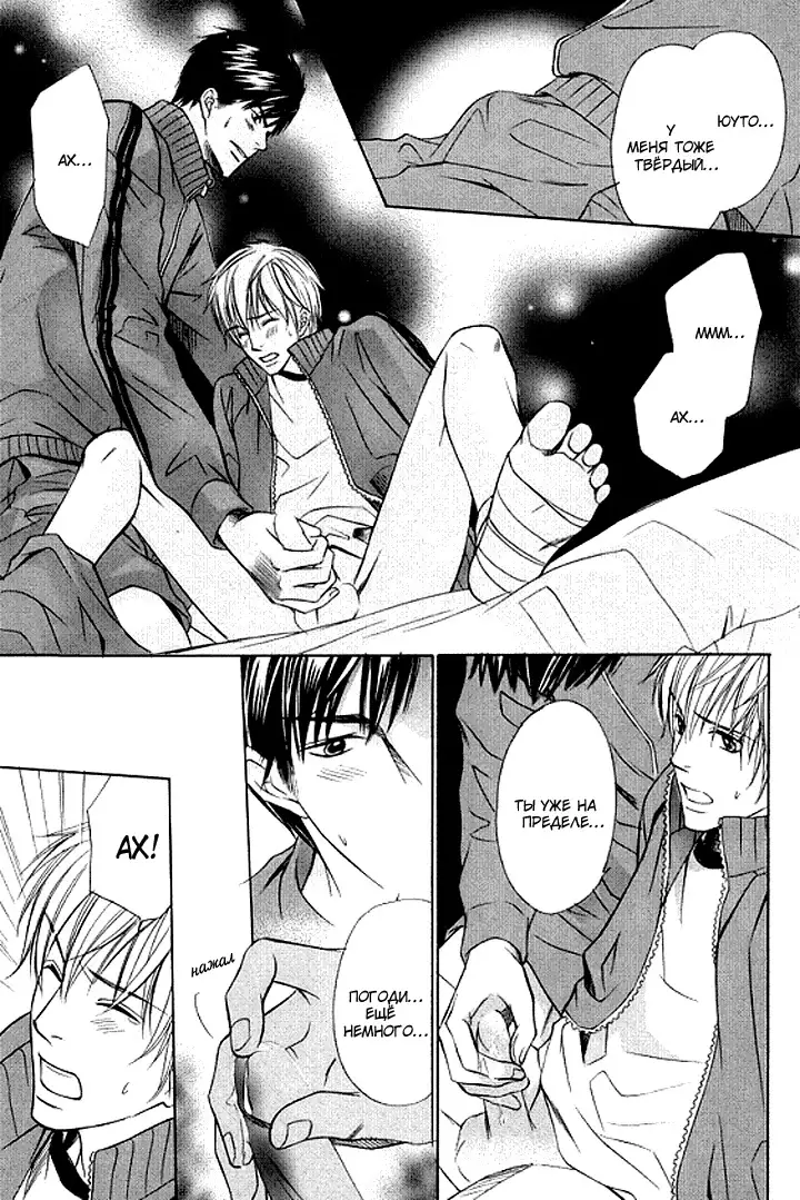 I'll Be With You Tomorrow