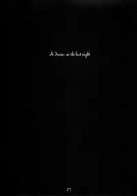 (C62) [RYU-SEKI-DO (Nagare Hyo-go)] Gekka Shoujo 2 (Tsukihime)