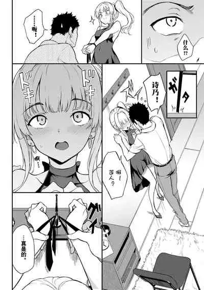 [Kyockcho] Love you | 爱你 [Chinese] [Digital]