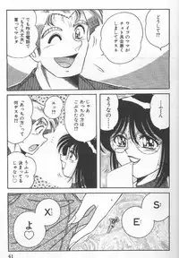 [Umino Sachi] Hokemon